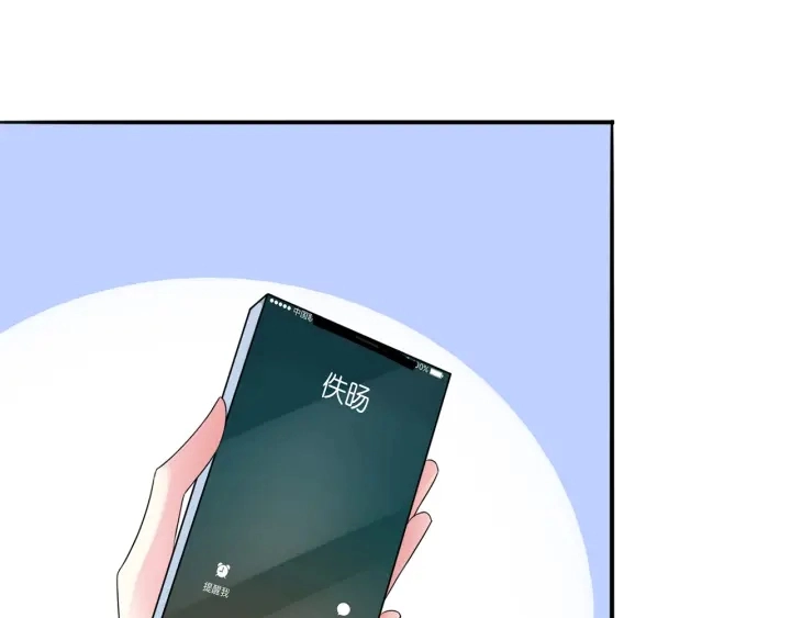 第216话 她杀人了？！ 第33页