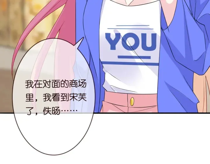第216话 她杀人了？！ 第36页
