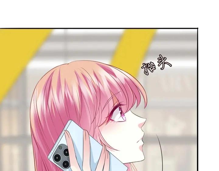 第216话 她杀人了？！ 第38页