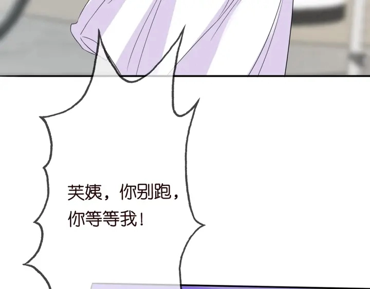 第216话 她杀人了？！ 第45页