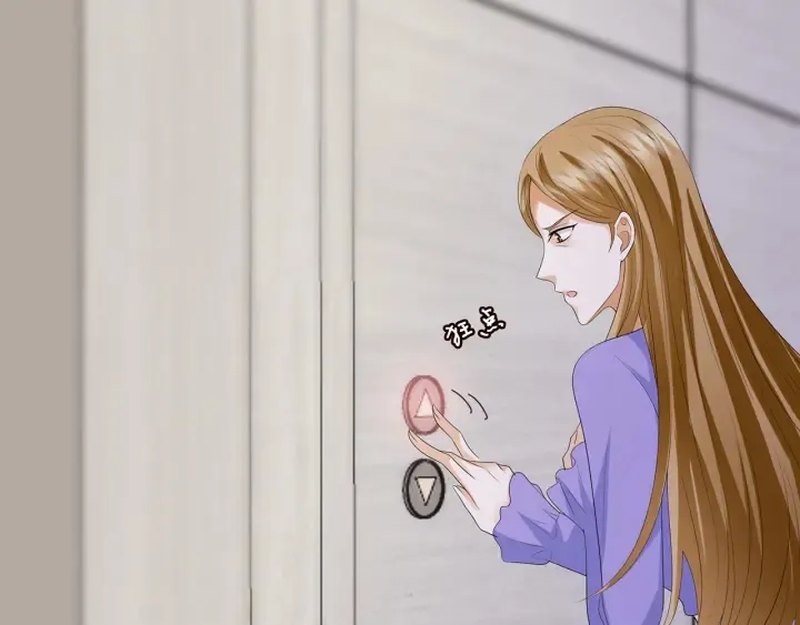 第216话 她杀人了？！ 第50页