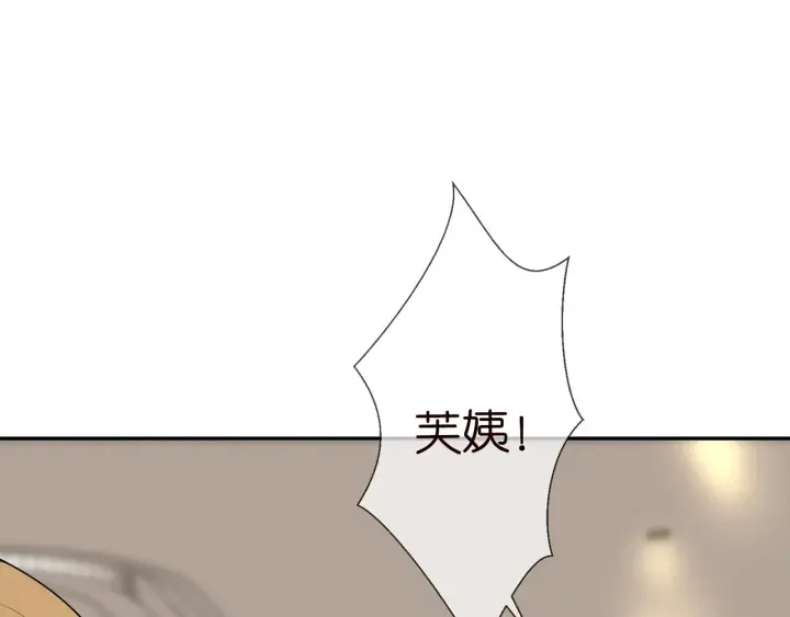第216话 她杀人了？！ 第53页