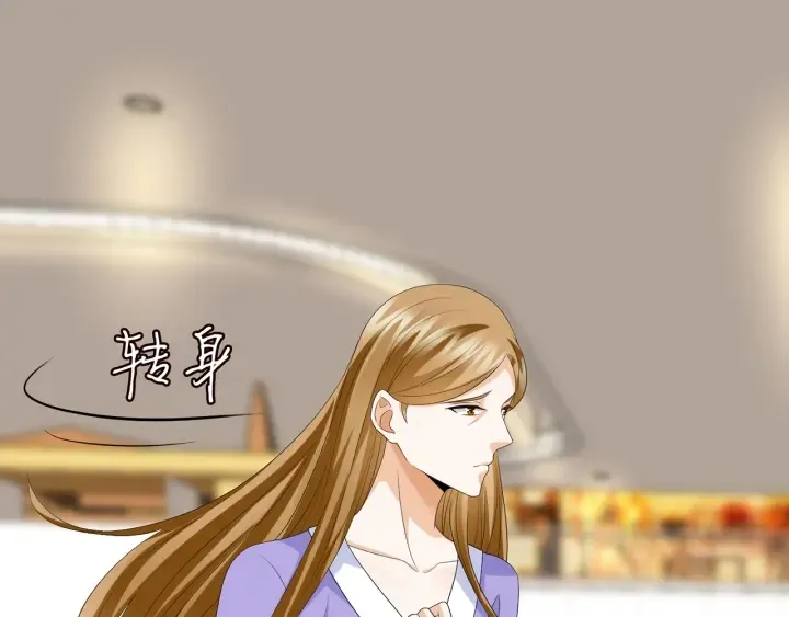 第216话 她杀人了？！ 第56页