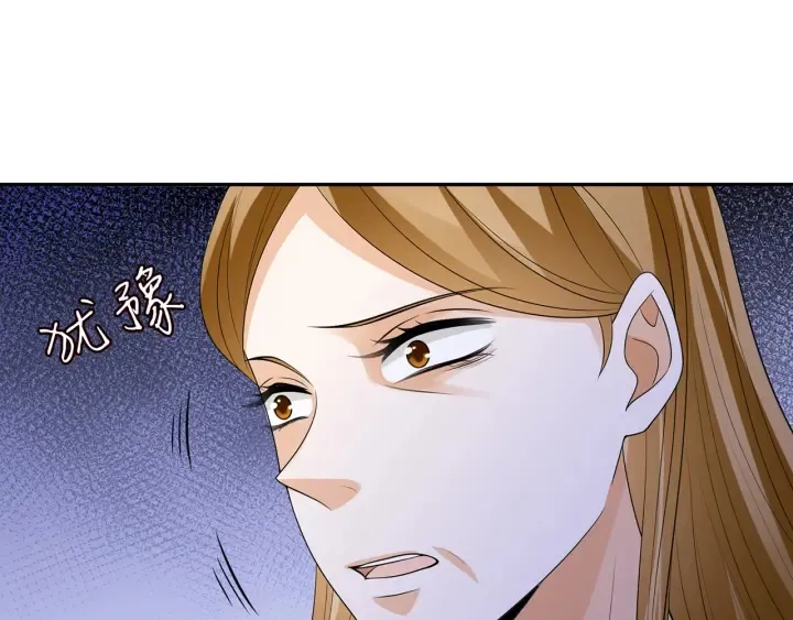 第216话 她杀人了？！ 第61页