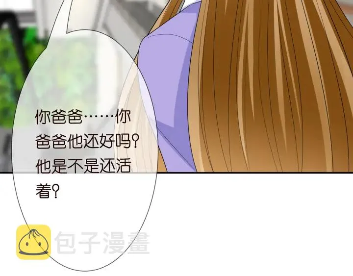 第216话 她杀人了？！ 第64页