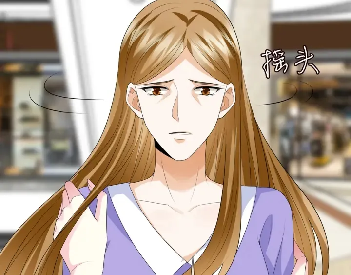 第216话 她杀人了？！ 第80页