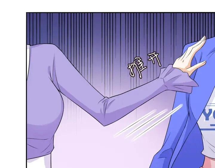 第216话 她杀人了？！ 第99页