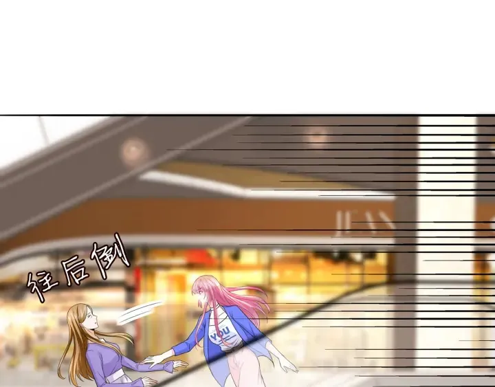 第216话 她杀人了？！ 第107页