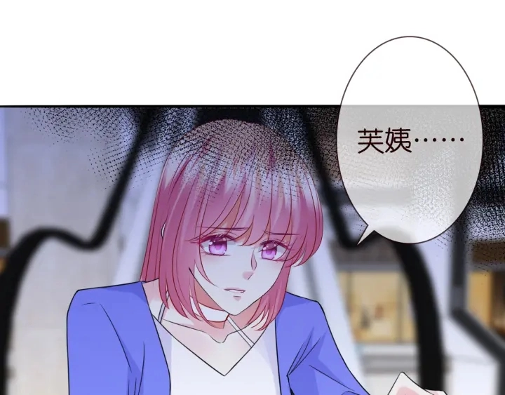 第217话 被捕入狱 第10页