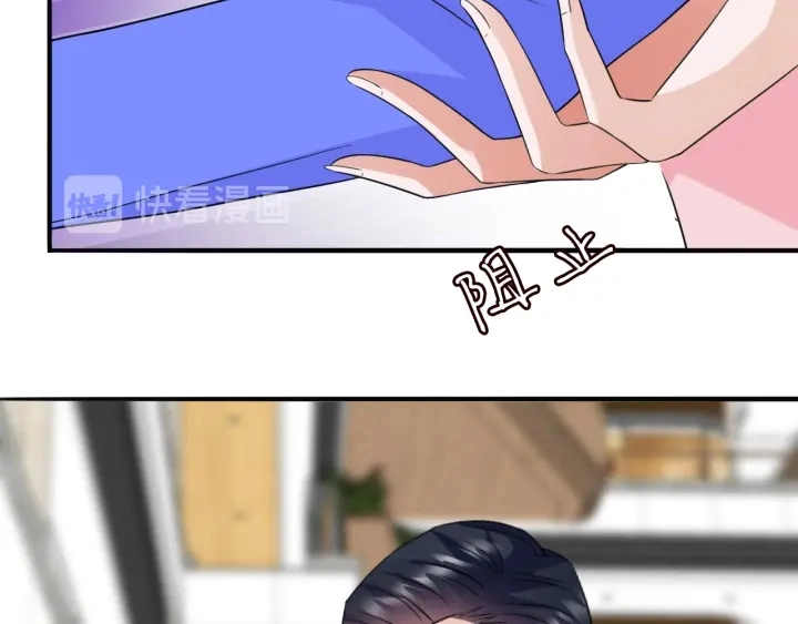 第217话 被捕入狱 第13页