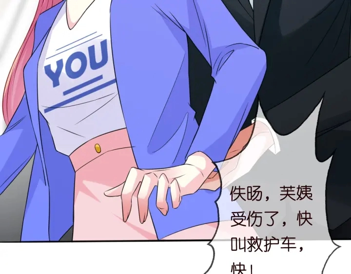 第217话 被捕入狱 第15页