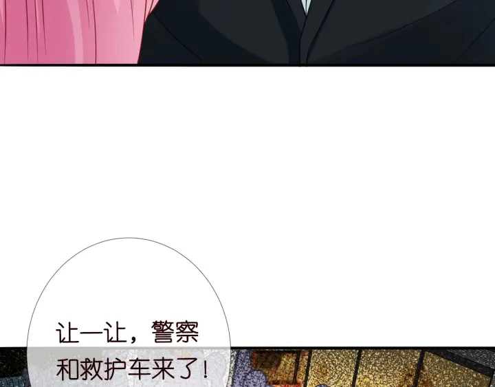 第217话 被捕入狱 第19页