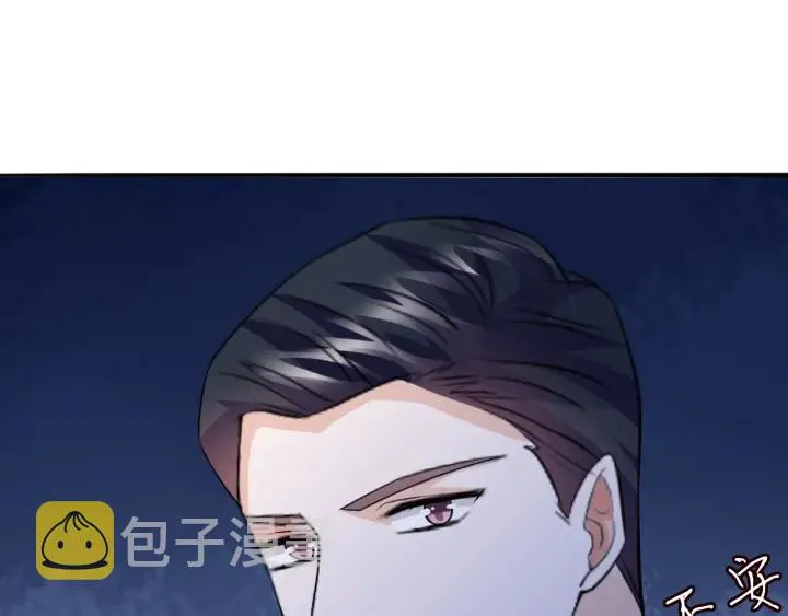 第217话 被捕入狱 第22页