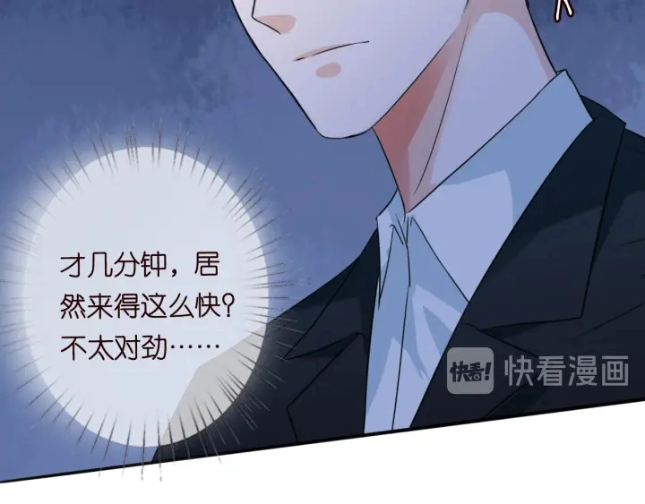 第217话 被捕入狱 第23页