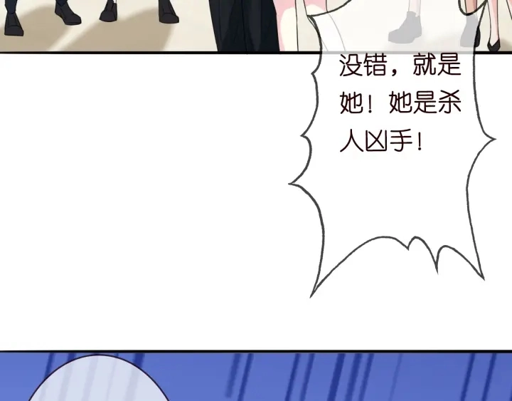 第217话 被捕入狱 第28页