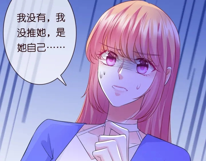 第217话 被捕入狱 第29页