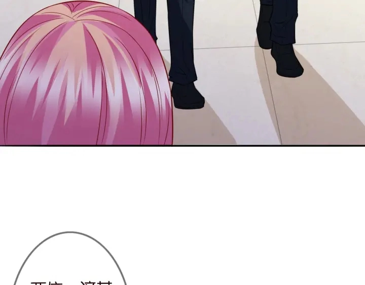 第217话 被捕入狱 第34页