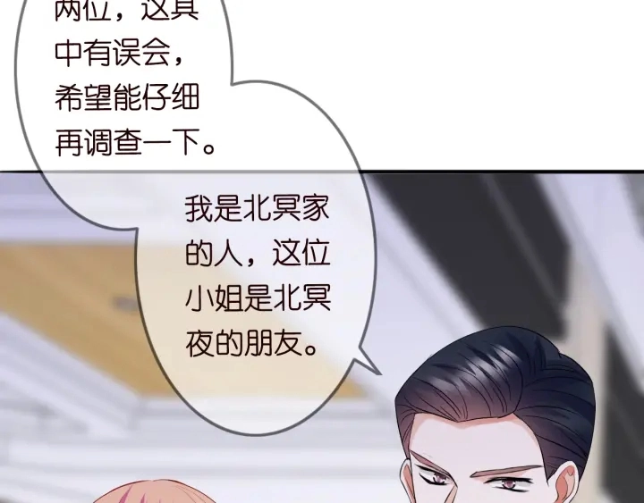 第217话 被捕入狱 第35页