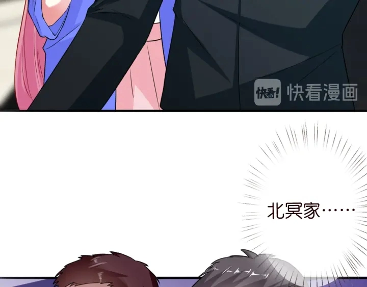 第217话 被捕入狱 第37页