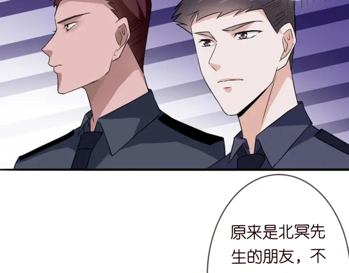 第217话 被捕入狱 第38页