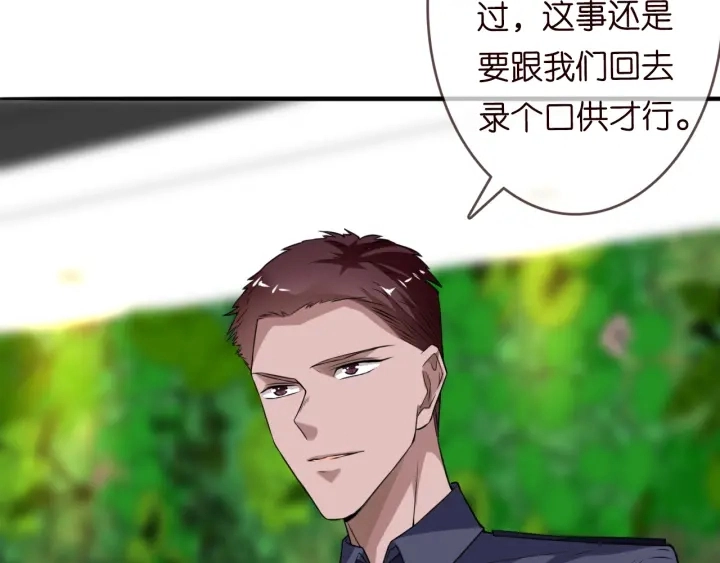第217话 被捕入狱 第39页