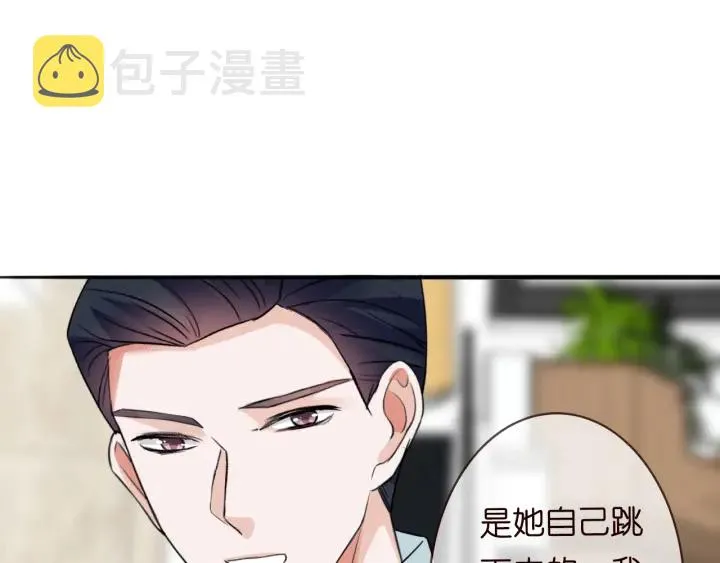第217话 被捕入狱 第43页