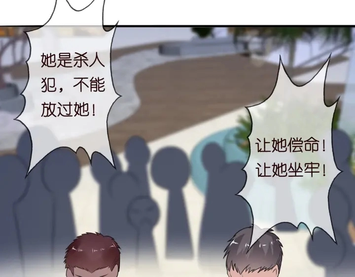 第217话 被捕入狱 第52页