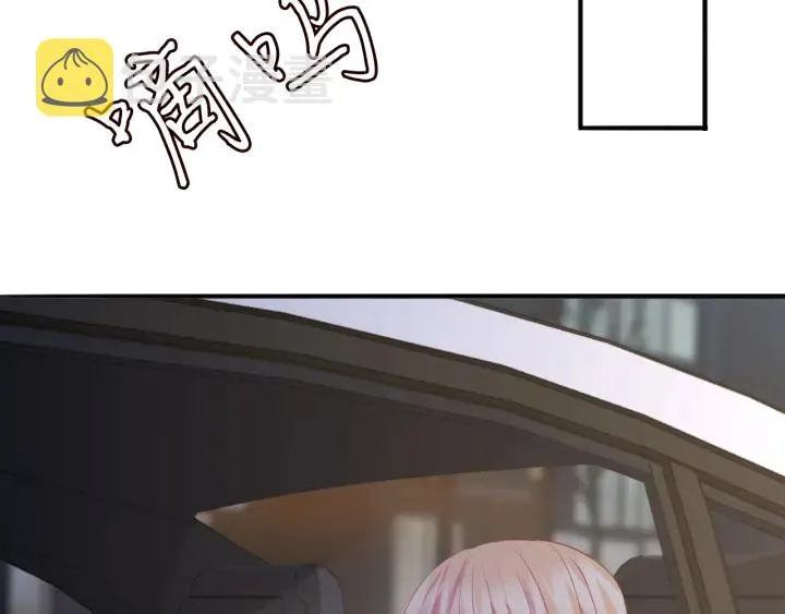 第217话 被捕入狱 第55页