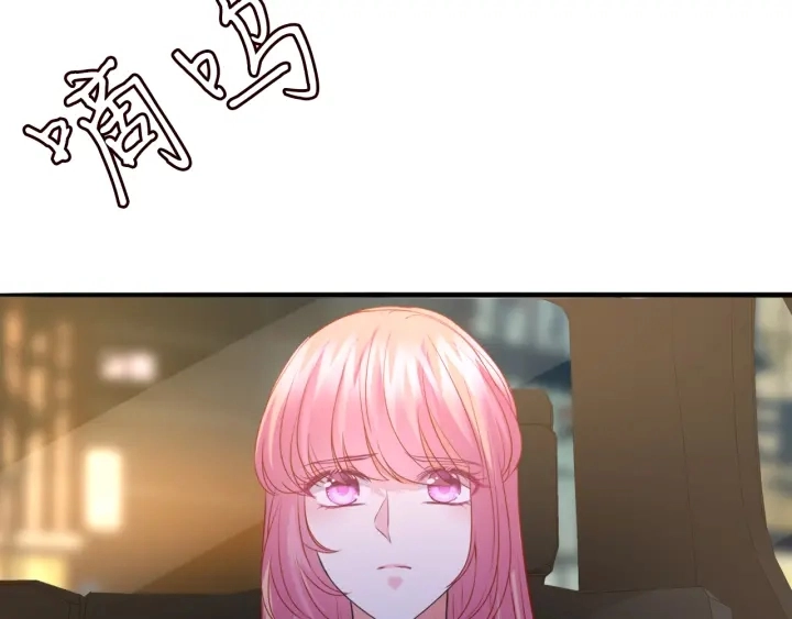 第217话 被捕入狱 第57页