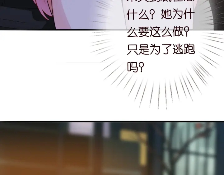 第217话 被捕入狱 第59页