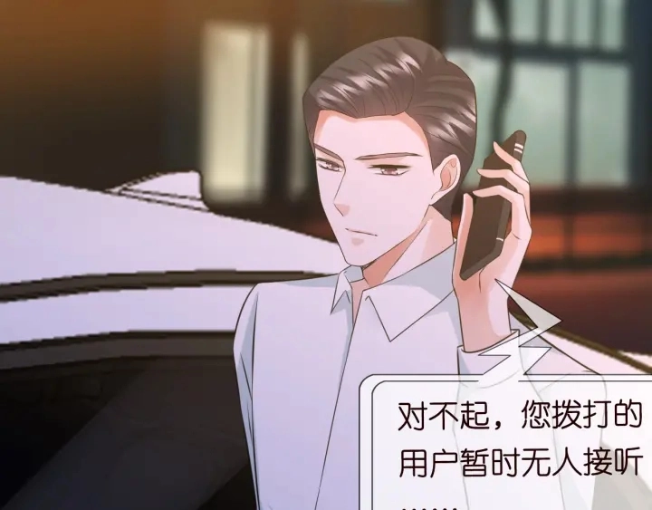 第217话 被捕入狱 第60页