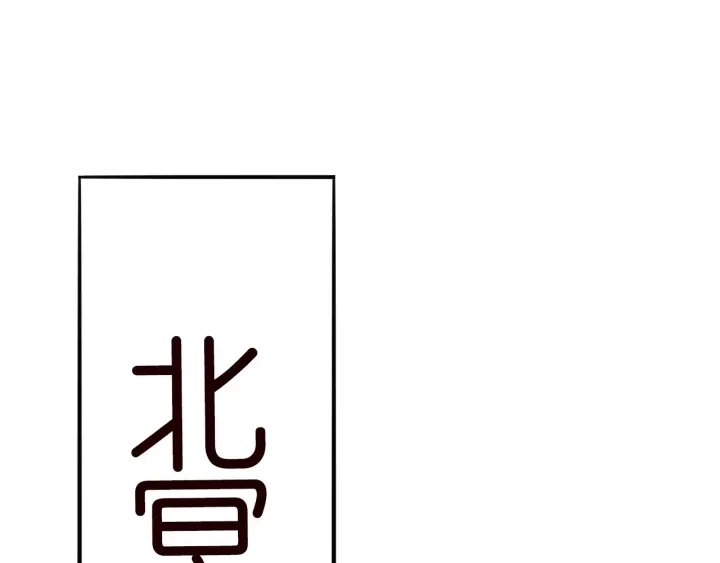 第217话 被捕入狱 第67页