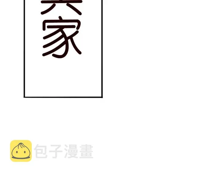 第217话 被捕入狱 第68页