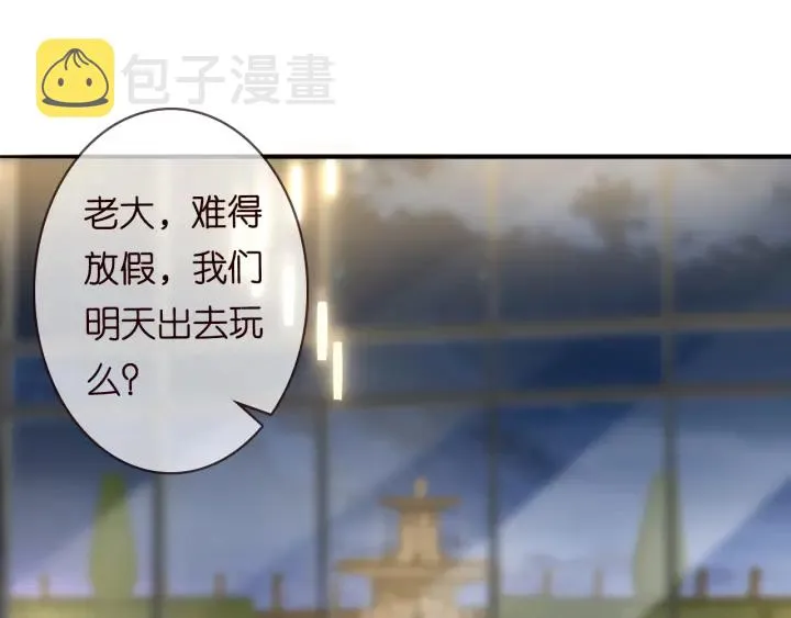 第217话 被捕入狱 第69页