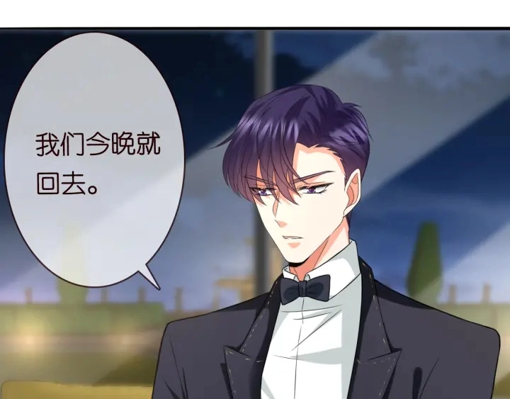 第217话 被捕入狱 第71页