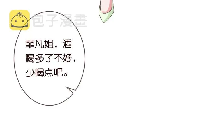 第217话 被捕入狱 第77页