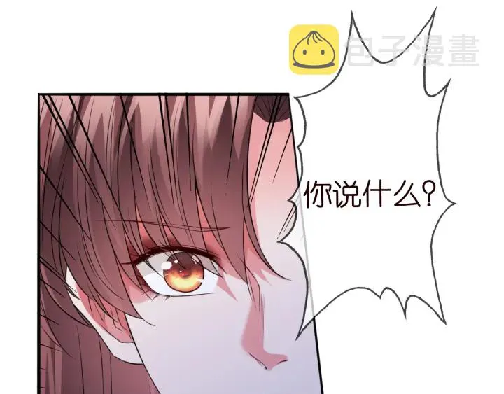 第217话 被捕入狱 第86页