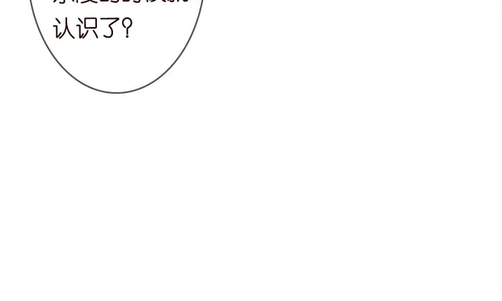 第217话 被捕入狱 第88页