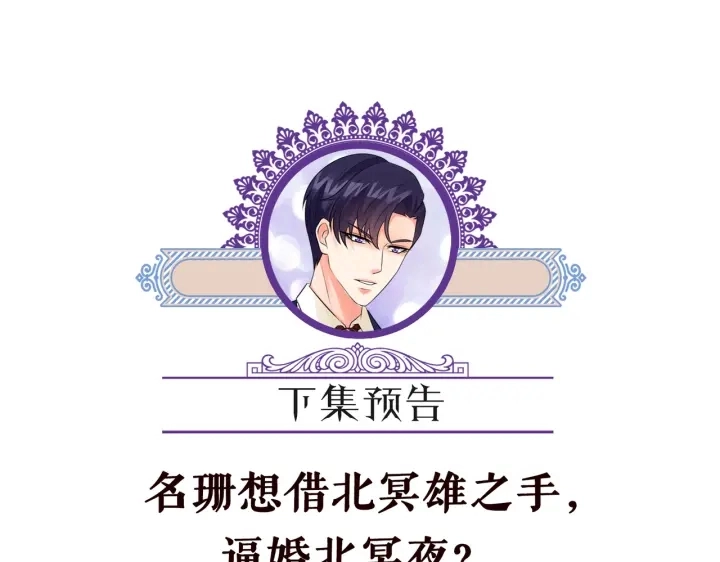 第217话 被捕入狱 第89页