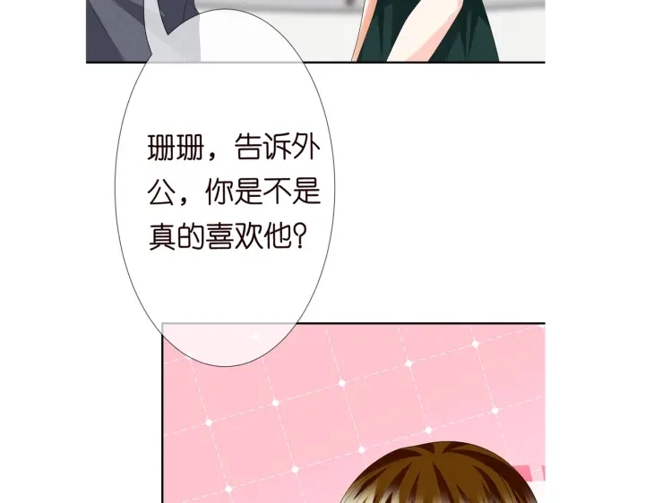 第217话 被捕入狱 第92页