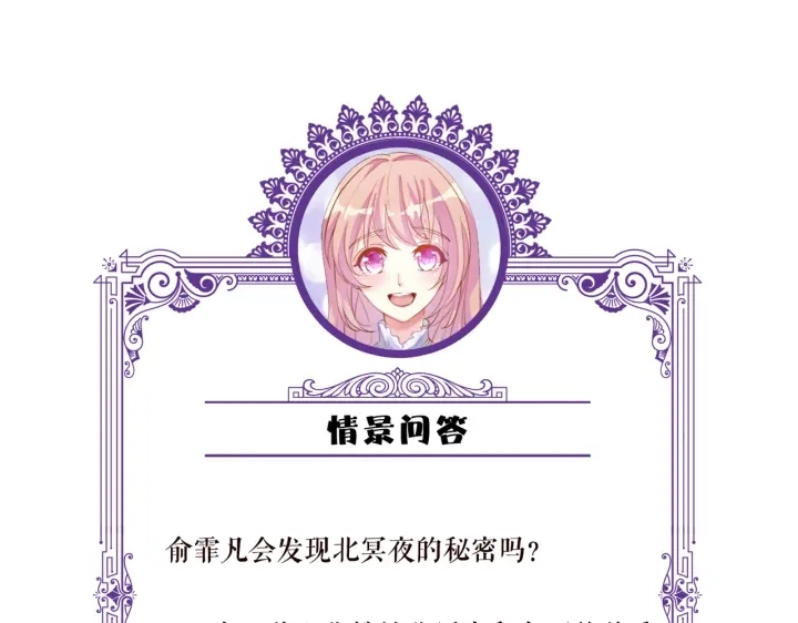 第217话 被捕入狱 第96页