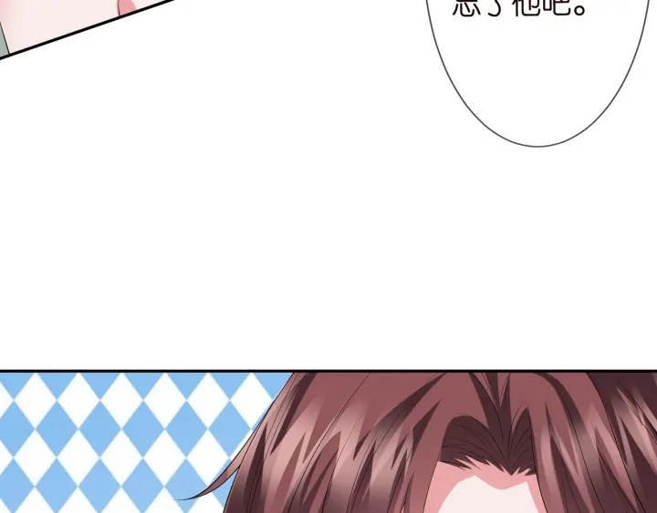 第218话 残酷的真相 第12页