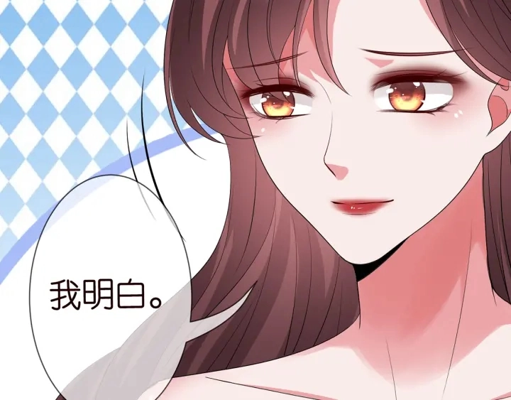 第218话 残酷的真相 第13页