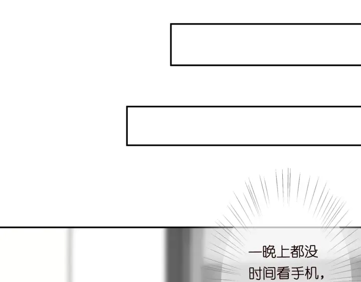 第218话 残酷的真相 第15页