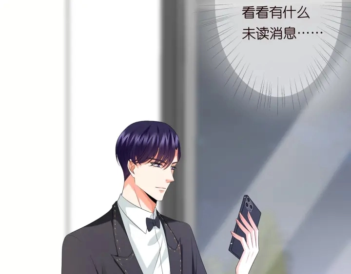 第218话 残酷的真相 第16页