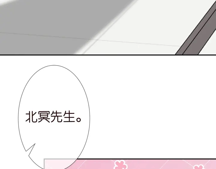 第218话 残酷的真相 第19页