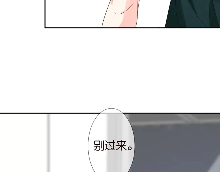 第218话 残酷的真相 第22页