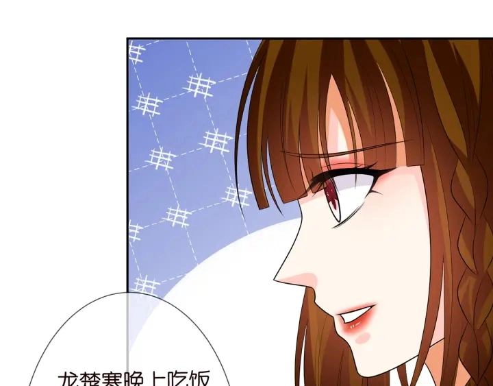 第218话 残酷的真相 第26页