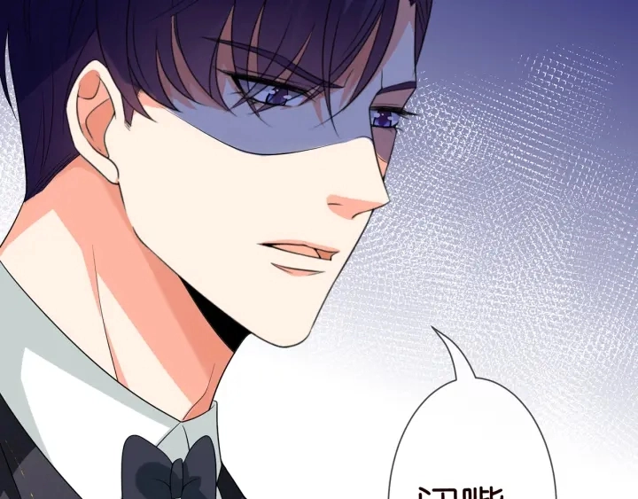 第218话 残酷的真相 第28页