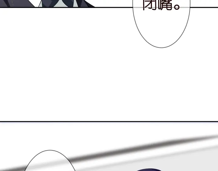 第218话 残酷的真相 第29页